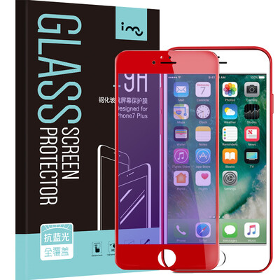 

Волшебное кольцо (я-му) iPhone7Plus 3D изогнутая стали анти-синего полный экран фильма Apple, 7P телефон красного стекла пленка не нарушена край (ы фильм артефакт поставки в прошлом)