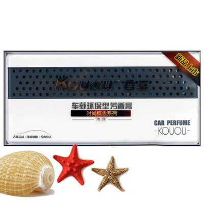 

Kouou car perfume perfume solid car car perfume new car in addition to odor aromatherapy ornaments ocean 150g