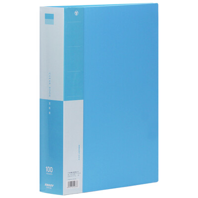 

KINARY KINARY CF9100 colorful library file book 100 pages A4 blue