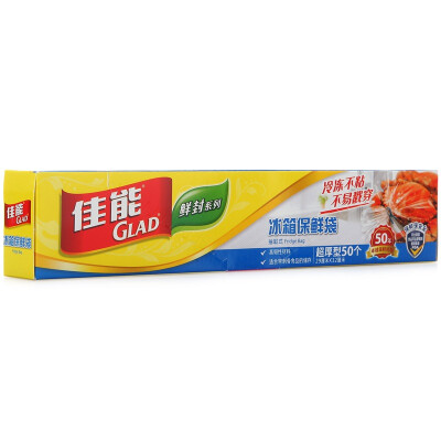 

Jingdong Supermarket] Canon (Glad) refrigerator with thick flat pocket bag-type preservation bag HP625N (29cm * 32cm * 50