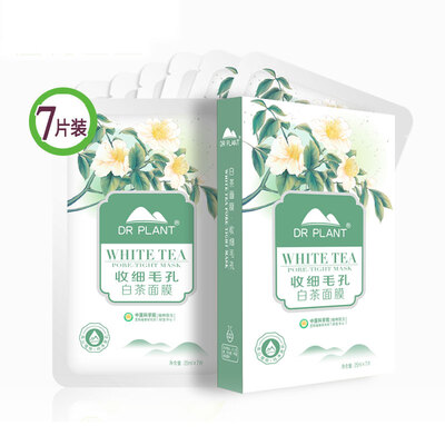 

Plant doctor (Dr.Plant) white tea fine pores mask 25mL * 7 (compact oil control moisturizing