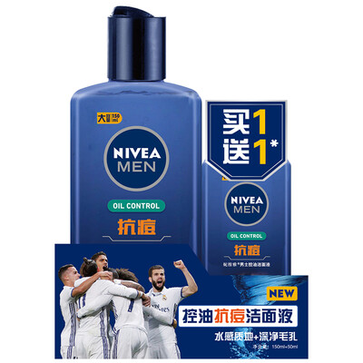 

NIVEA Men's Oil Control Anti-acne Cleanser 150ml + 50ml (очищающее средство для воды спрей для мужчин)