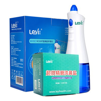 

Instrument leyi pulse nasal nursing instrument NC60P hand-held electric nasal spray Adult children&39s nasal care device upgrade package containing refined salt 45g 60 packs