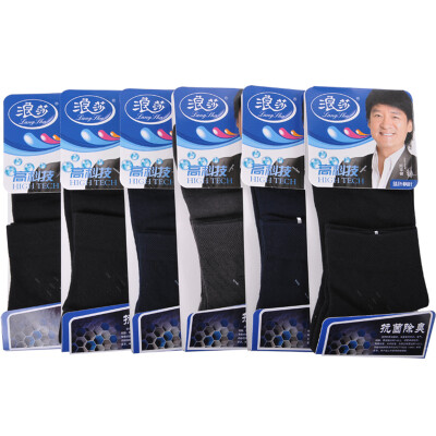 

[Jingdong supermarket] Langsha socks men thin sweat cotton socks short socks men socks 6 double mixed color 26-28cm