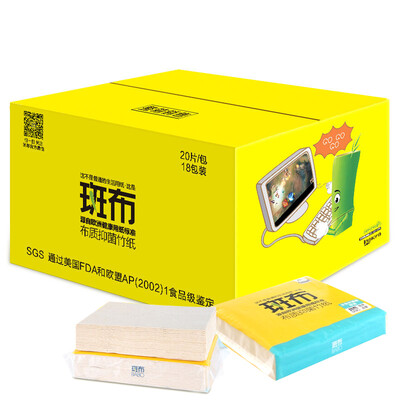 

BABO (BABO) color pumping paper without bleached bamboo pulp BASE series 3 layer 20 square square towel paper 18 bags (large size) Zhengxiang sales
