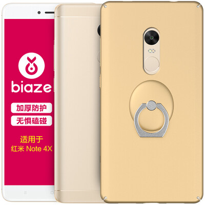 

BIAZE Note4X проса красного рис телефон оболочка / защитный рукав все включена популярная марка матовой оболочек (подарок кольца пряжки) матовые текстуры серии JK88- золото
