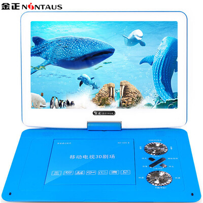 

Kim Jong NINTAUS 1008 101 inch DVD player Portable TV mobile dvd player blue