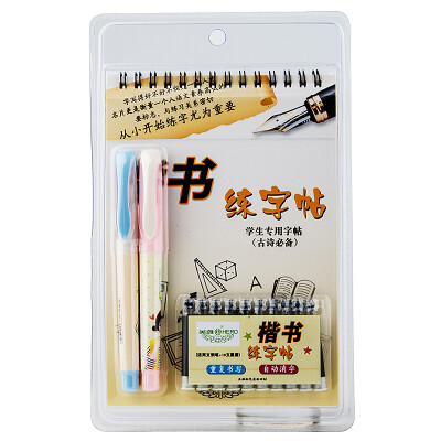 

Hero HERO students pen pencil pencil hard pen calligraphy copybook ancient poetry