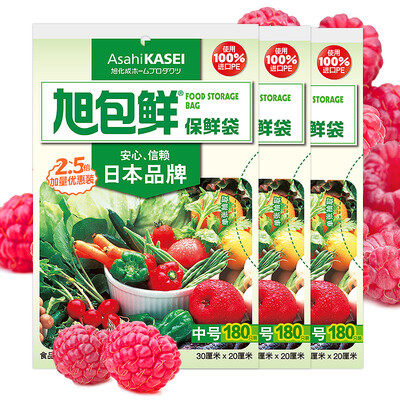 

Jingdong Supermarket] Asahi Bao fresh Japanese imports of PE-style fresh bag plus the amount of medium loaded 30cm * 20cm * 180 only * 3 package