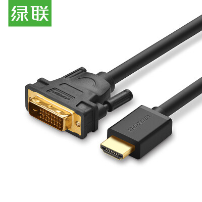 

Green UGREEN HDMI to DVI cable DVI to HDMI cable high-definition two-way interconnection cable computer connected display video conversion line 3 meters black 10136