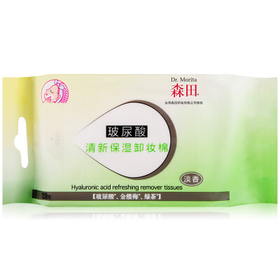 

Morita hyaluronic acid fresh moisturizing cleansing cotton 20 (96g) light incense