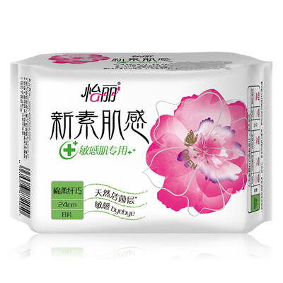

Yili elis new muscle mycelia zero sensitive cotton soft&ultra-long night with 410 4