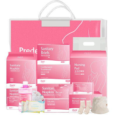 

[Jingdong supermarket] Lao pregnancy to be a full set of mothers and mothers pregnant women maternal and child supplies prenatal postpartum 18 sets of bulk