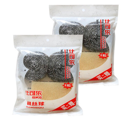 

SKE steel ball set 2 steel ball 1 wash dish cotton 2 4 steel ball 2 dish washing cotton