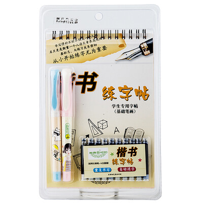 

Hero (HERO) students pen pen pen hard pen calligraphy copybook basic strokes