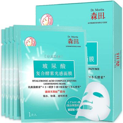 

Morita hyaluronic acid composite enzyme light sensitive mask 5 (moisturizing and lubricating skin