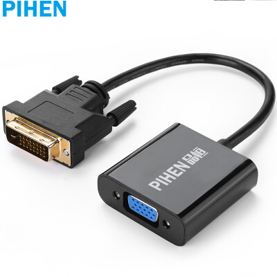 

PIHEN PH-ZHX006 DVI to VGA Converter DVI24 + 1 to VGA Cable Computer Connection Display Separate Graphics Adapter Cable Connection TV / Projector