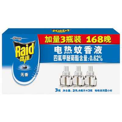 

Radar electric mosquito lotion plus 3 bottles without flavor (available 168 nights) to fill the mosquito repellent mosquito