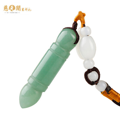 

Ciyuan Court Dongling Yuwen Chang pen pendant