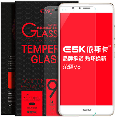

ESK закаленное стекло для Huawei Honor V8