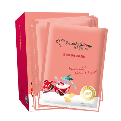 

My Beauty Diary (MY BEAUTY DIARY) Mask Official Bird's Nest Multi-effect Nourishing Mask 23ML * 8 pieces (moisturizing) (Made in Taiwan