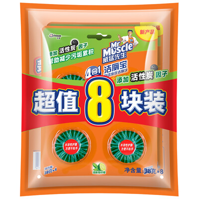 

Mr Wei Meng cleaning toilet cleaning toilet block five pieces of 40g 5 blue bubble deodorant to taste plus a promotion to send
