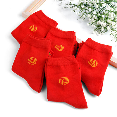 

Palan Dot Socks Cannon Fortune Мужские повседневные Mianwa Dahong Nian Nian Носки Хлопок Новые свадебные носки 8 носков