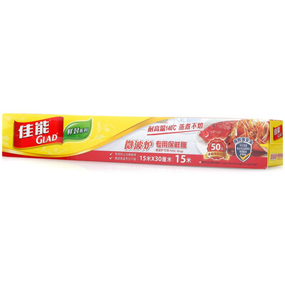 

Jingdong Supermarket Canon Glad microwave dedicated plastic wrap MW50 15m 30cm