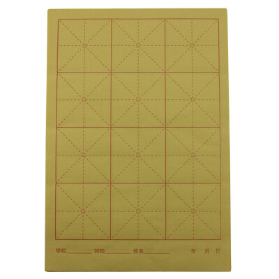 

Fen Shang fs-wf-gd007 Wenfangshengbao Xuan paper student brush calligraphy practice paper rice word lattice paper 8 12 grid