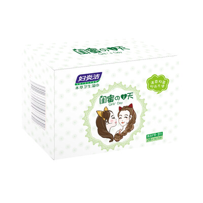 

Fu Yan Jie Herbal Health wipes 28 box girlfriends series aunt private parts fresh antibacterial