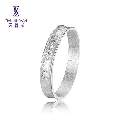 

Tian Xin Yang Jin silver bracelet silver bracelet opening four leaf grass bracelet about 25-27g