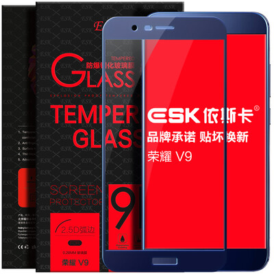 

ESK Huawei слава V9 закаленное стекло мембраны пленка полноэкранное полный охват мобильного телефона взрывозащищенного высокой четкости голубой пленкой JM37-