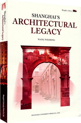

SHANGHAIS ARCHITECTUAL LEGACY
