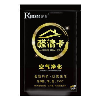

Rui nest aldehyde Qing card 5 pieces of the new house decoration in addition to formaldehyde activated carbon household cleaning deodorant deodorant card enjoy version