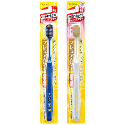 

Huibei Shi (EBISU) Japan imported 48-hole discount combination of adult soft hair - super soft toothbrush 2 sets