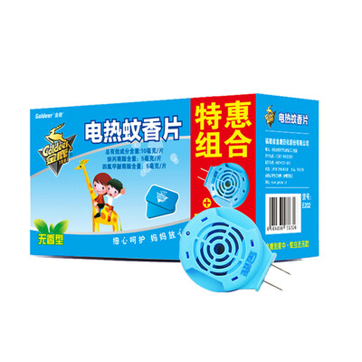 

(Goldeer) electric mosquito coils no flavor home hotel hotel children's anti-mosquito electric mosquito repellent set (72 tablets +1 mosquito coils)