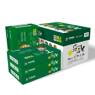 

Tianzhang TANGO music live A4 80g copy paper 500 pack 5 bags box