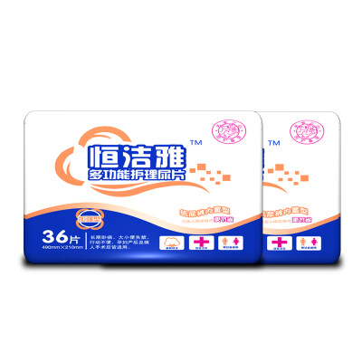 

Heng Jie Ya adult diapers elderly maternal diapers 490mm 210mm 36 tablets 2 packs