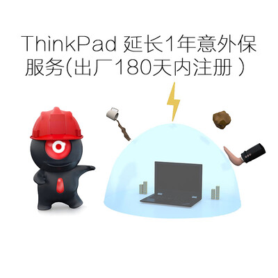 

ThinkPad extended 1 year accident insurance service (factory 180 days registration) 5PS0J34168