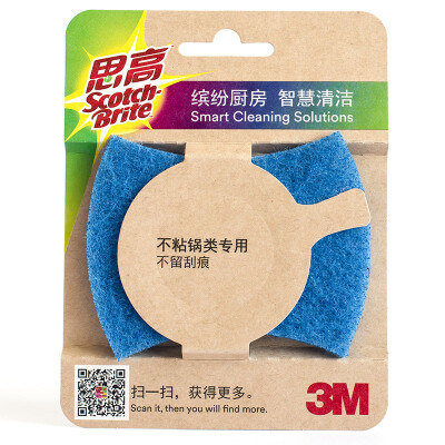 

[Jingdong supermarket] 3M think of high brush bowl brush pad scouring pad 1 piece with non-stick pan