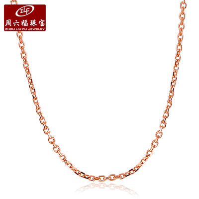 

ZLF Saturday Fu 18K gold necklace female color gold rose gold necklace o word clavicle chain about 40-45cm about 070-089g