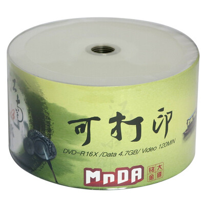 

Mingda gold dish MNDA DVD-R 16 speed Jiangnan water can print 50 pieces of plastic packaging blank disc DVD burner