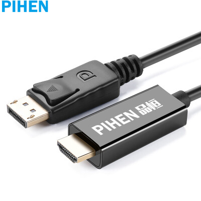 

(PIHEN) PH-ZHX008 DP к кабелю HDMI кабель высокой четкости Displayport to HDMI общедоступный конверсионный кабель TV видеокабель 1,8 метра