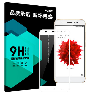 

YOMO 360 мобильный телефон N4s закаленная пленка 0,3 мм полноэкранная с покрытием закаленная пленка / взрывозащищенная стеклянная пленка белая