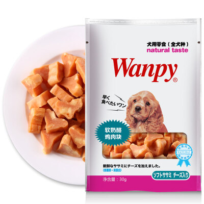 

Naughty (Wanpy) dog snake dog snack teddy snack dog snack beef grain pet snake dog dog snack reward dog beef with vegetable grain 30g