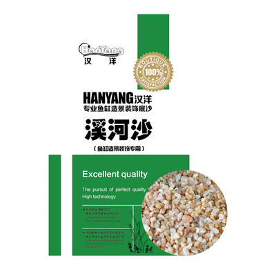 

Han Yu (HANYANG) fish tank aquarium turtle turtle horticultural green plant decoration super white cylinder water grass make-up sand white jade 1kg