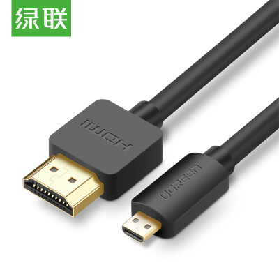 

Green (UGREEN) Mini HDMI to HDMI cable Mini HDMI cable Tablet PC connection TV line mini HD line small turn big 3 m black 10118