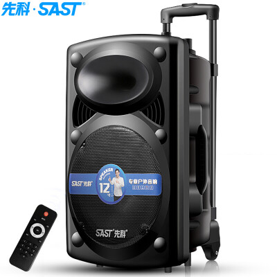 

SAST) A88 12 inch square dance rod speaker Bluetooth outdoor portable audio high power subwoofer loudspeaker