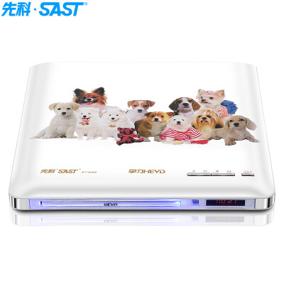 

(SAST) ST-888 DVD player DVD player VCD player HD player CD player USB music player