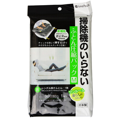 

TOWA Japan imported household clothing compression bag S number